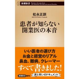 発症日とは コロナ