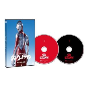 シン・ウルトラマン DVD2枚組  〔DVD〕｜hmv