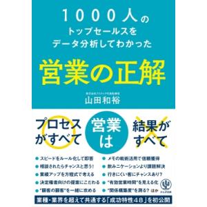 商社 営業事務とは