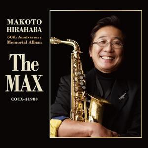 平原まこと / 平原まこと 50周年メモリアル記念アルバム 〜The MAX〜 国内盤 〔CD〕