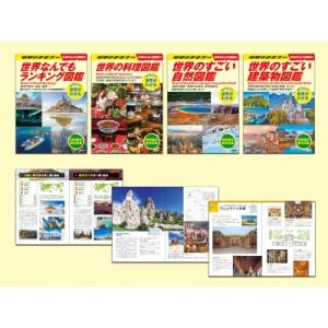 完全マスター姓名判断 熊崎式姓名学/熊崎健恒 : bookfan - 通販