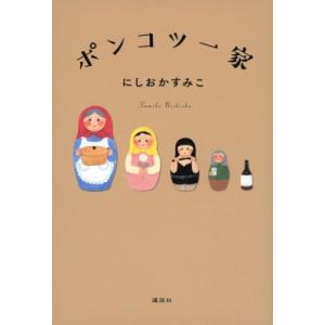 ヘルベルト・ケーゲル ブラームス: ドイツ・レクイエム CD