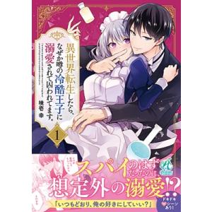 新品 / なまいきざかり。 (1-23巻 全巻) 全巻セット : 漫画全巻ドット