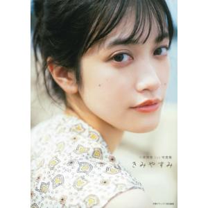 雑誌】マガジン・ウォー MAGAZINE Wooooo！ 創刊号 板谷祐三子