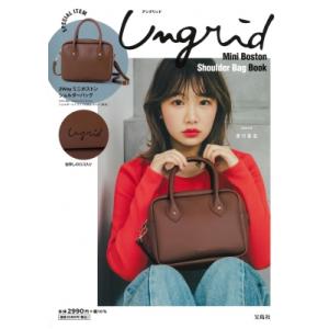 Ungrid Mini Boston Shoulder Bag Book / ブランドムック   〔...