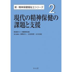 最強ジャンプ 2026年 05 月号 (雑誌) 応募者全員大サービス 頂上の強者