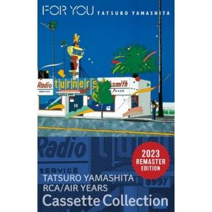 山下達郎 ヤマシタタツロウ / FOR YOU 【完全生産限定盤】(カセットテープ)  〔Cassette〕