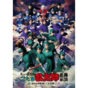 ドラマCD)／忍たま乱太郎 CD 「忍たまがラジオにやって来た！の段