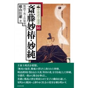 東京都立大学(理系) 2026年版 大学赤本シリーズ / 教学社編集部 〔全集