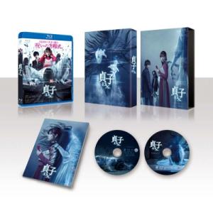 貞子DX Blu-ray豪華版  〔BLU-RAY DISC〕