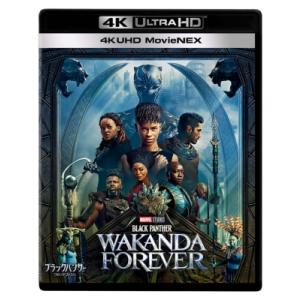 4K MovieNEX UHD Ultra Blu-ray