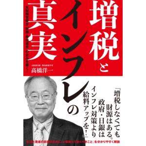 gdpデフレーターとは