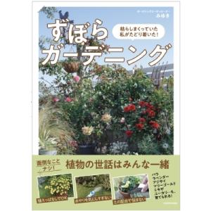 はじめてのジョリーフォニックス ティーチャーズブック Amazon.co.jp: はじめてのジョリーフォニックス ―ティーチャーズ