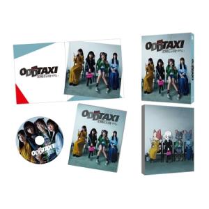 舞台「オッドタクシー 金剛石は傷つかない」DVD  〔DVD〕