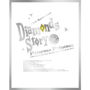 PRINCESS PRINCESS プリンセスプリンセス(プリプリ) / DIAMONDS STOR...