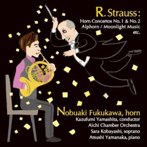 Strauss, R. シュトラウス / リヒャルト・シュトラウス：ホルン作品集／福川伸陽 国内盤 ...