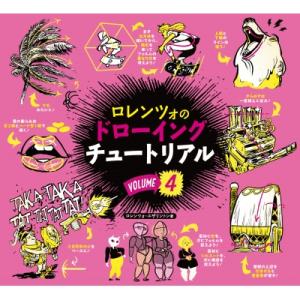 國松の内科学 : 有隣堂ヤフーショッピング店 - 通販 - Yahoo!ショッピング
