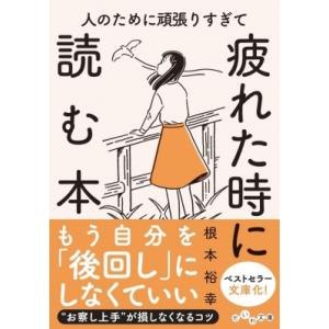 代ゼミ 阿由葉勝の基礎→標準数学III 2015 夏期講習会 005s0D