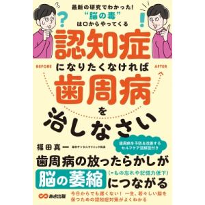 代々木ゼミナール 代ゼミ これで完成！タテとヨコのつながる世界テーマ
