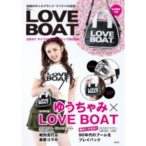 LOVE BOAT 2WAYマイクロボストンバッグBOOK TJMOOK / ブランドムック   〔ムック〕｜hmv