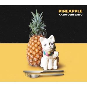 斉藤和義 サイトウカズヨシ / PINEAPPLE 【初回限定盤】(+グッズ)  〔CD〕