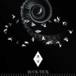 中古】 BUCK-TICK バクチク / 夢見る宇宙 (+DVD)【初回限定盤】 〔CD