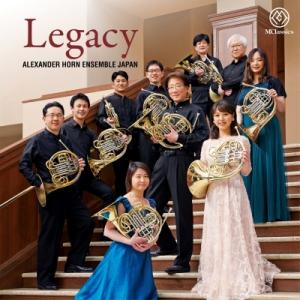 Horn Classical / 『レガシー』　アレキサンダーホルンアンサンブルジャパン