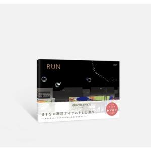 GRAPHIC LYRICS with BTS Vol.4「RUN」 / Choi Jee-ook ...