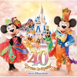 Disney / 東京ディズニーリゾート(R)40周年“ドリームゴーラウンド”ミュージック・アルバム【デラックス】 国