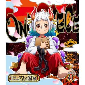 ONE PIECE ワンピース 20THシーズン ワノ国編 piece.41［Blu-ray］  〔...