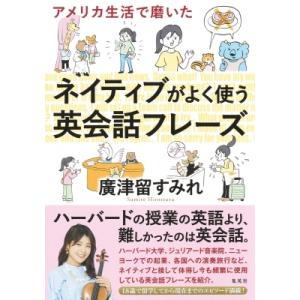 行きませんか 英語で