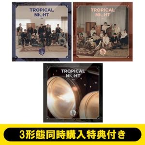 JO1 / 《3形態同時購入特典付き》 TROPICAL NIGHT 【初回限定盤A】+【初回限定盤B】+【通常盤】 〔CD Maxi〕