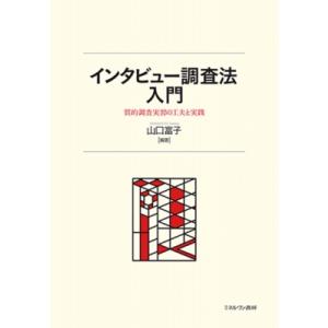 BARFOUT! バァフアウト！ 2025年8月号 AUGUST 2025 VOLUME 359 京本大