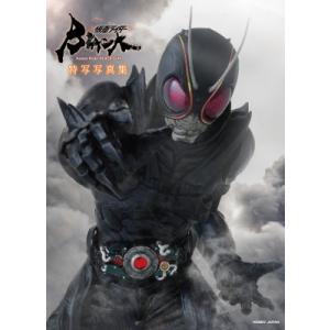 仮面ライダーBLACK SUN 【Blu-ray】 : ハピネット・オンラインYahoo
