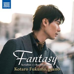 大特価放出！ 亀井聖矢 IN 2枚組 CD&DVD CONCERT クラシック