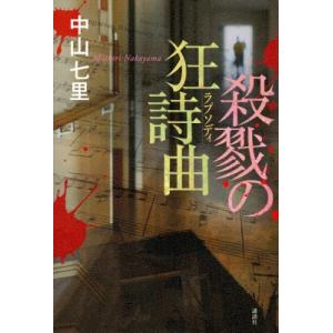 2026年版 大学赤本シリーズ 034 宇都宮大学 : 学参ドットコム - 通販