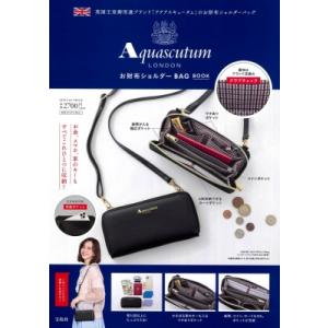 Aquascutum LONDON お財布ショルダーBAG BOOK / ブランドムック