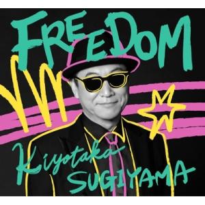 杉山清貴 スギヤマキヨタカ / FREEDOM 【初回限定盤】(+Blu-ray)  〔CD〕