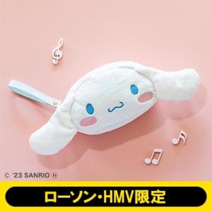 シナモロール ぬいぐるみポーチBOOK special package ver. /