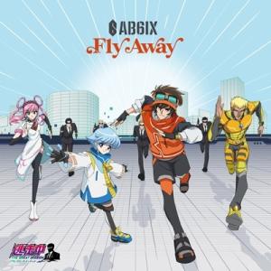 AB6IX / Fly Away 【逃走中 グレートミッション盤】  〔CD Maxi〕