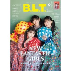 B.L.T. 2023年 5月号 / B.L.T.編集部 (東京ニュース通信社)