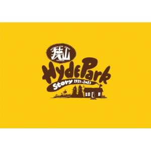 狭山HYDE　PARK　STORY　1971〜2023 / 麻田浩  〔本〕