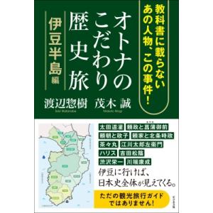 ゼンリン（ZENRIN） ゼンリン住宅地図 B4判 埼玉県 羽生市 発行年月