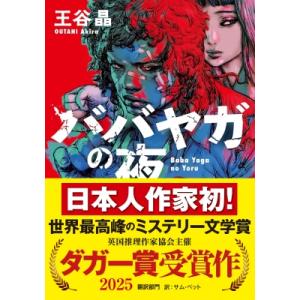 【豪華版】『夏目漱石全集』夏目 漱石 著 〈11巻セット〉 角川書店 Amazon.com: 夏目漱石全集(全10巻セット) (ちくま文庫): 9784480021601