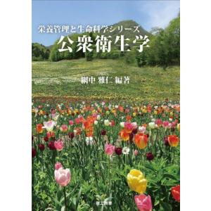 完訳 7つの習慣 30周年記念版 : 川西ストア - 通販 - Yahoo!ショッピング