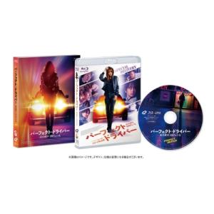 パーフェクト・ドライバー／成功確率100％の女 Blu-ray  〔BLU-RAY DISC〕