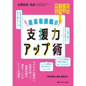 全科実例による 社会保険歯科診療オンライン 令和8年版 / 歯科保険研究