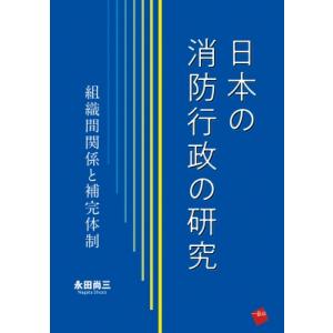 日本の絵銭 編：赤坂一郎 【 古銭文献 】 : 大和文庫ヤフーショップ