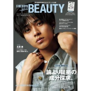 FINEBOYS+plus BEAUTY vol.7【表紙：永瀬廉（King  &amp;  Prince）...