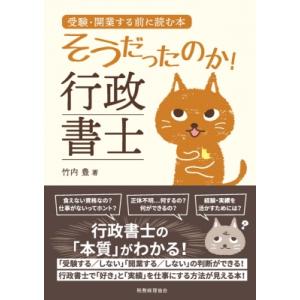 講談社の動く図鑑MOVE) EX MOVE DVD付 まぼろしの生きもの : 枚方 蔦屋